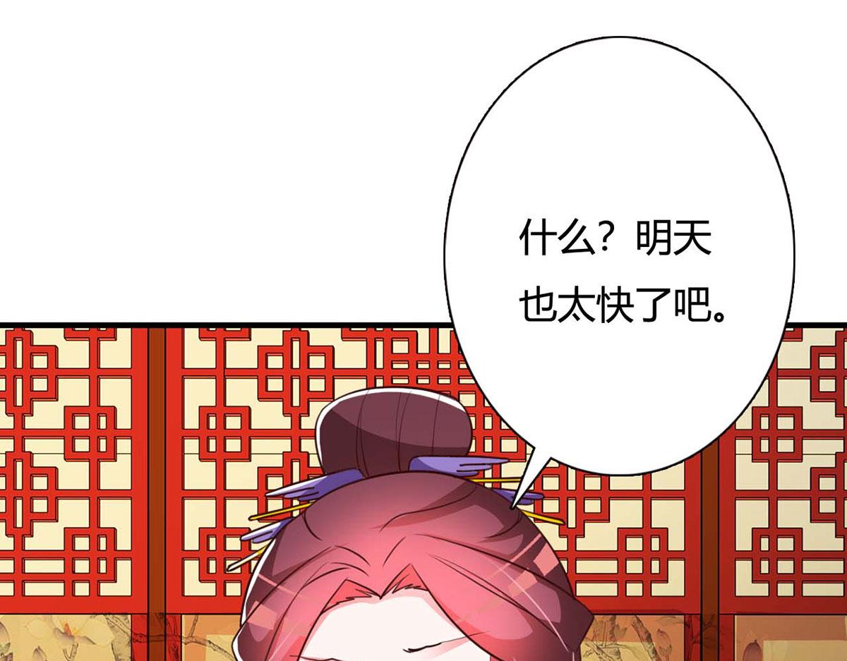 第101话(1/2)-第101话