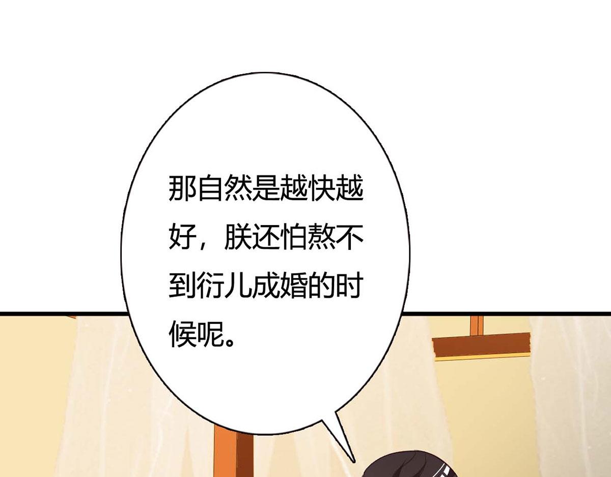 第101话(1/2)-第101话