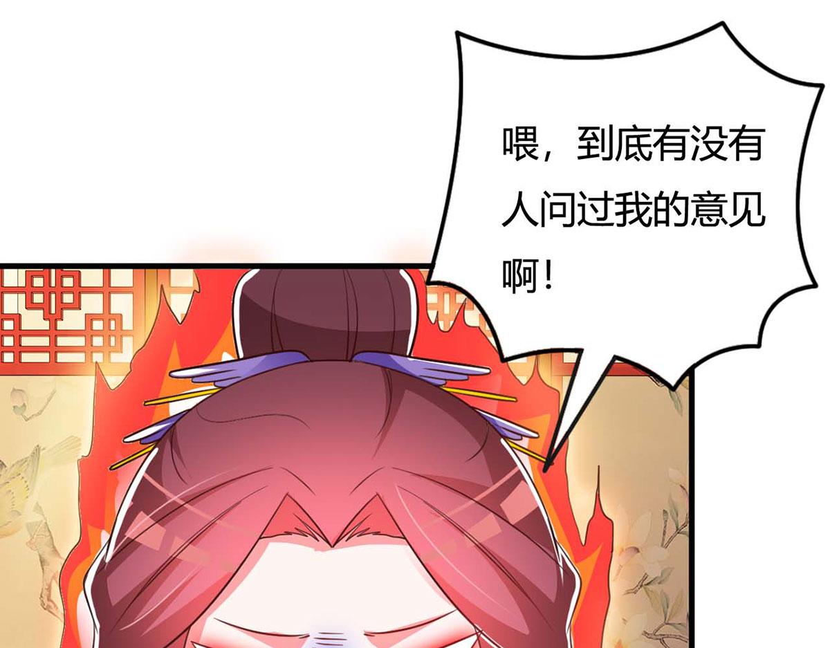 第101话(1/2)-第101话