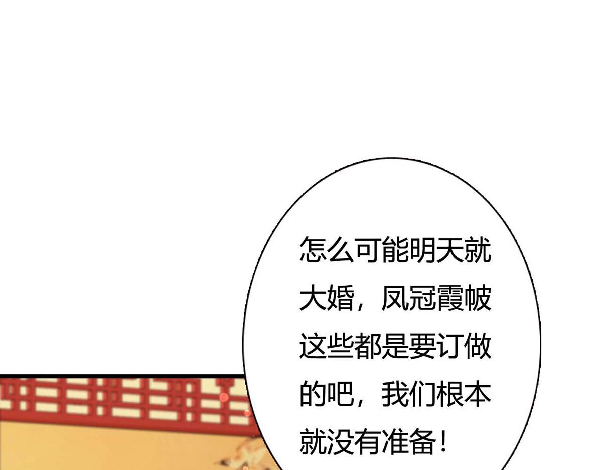 第101话(1/2)-第101话
