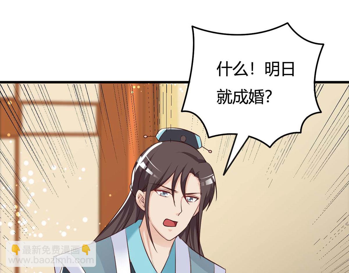 第101话(1/2)-第101话