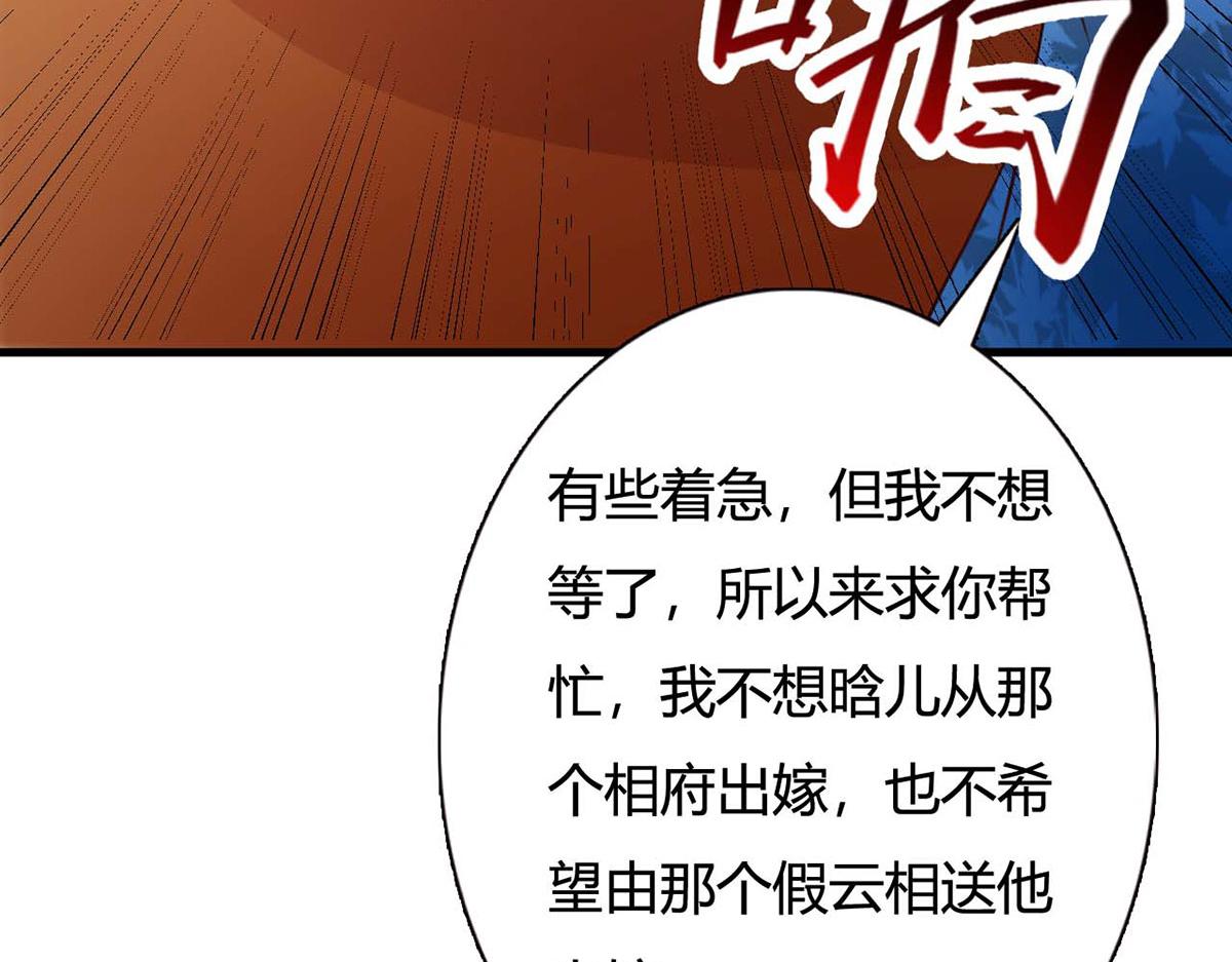 第101话(1/2)-第101话