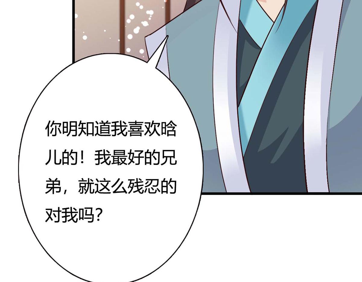 第101话(1/2)-第101话
