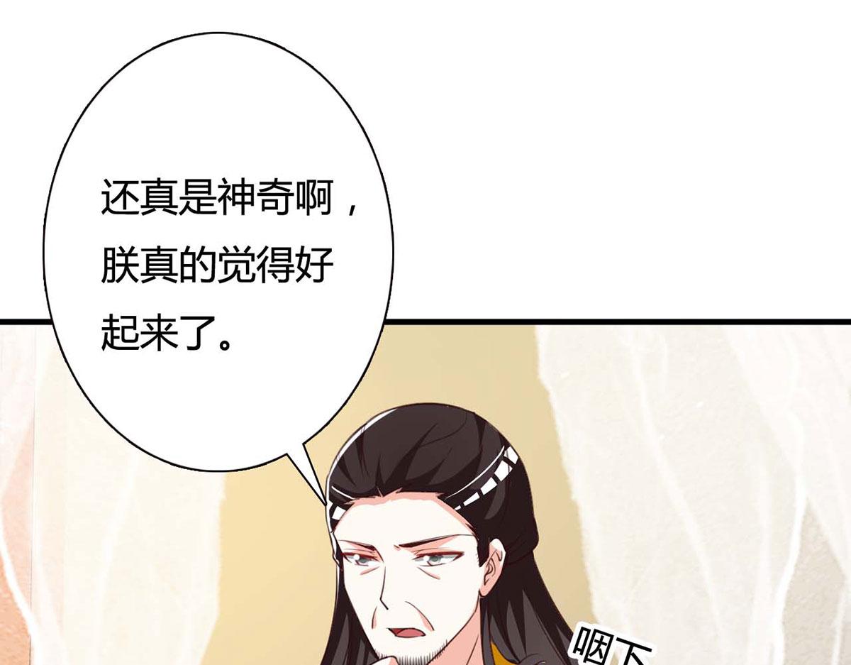 第101话(1/2)-第101话