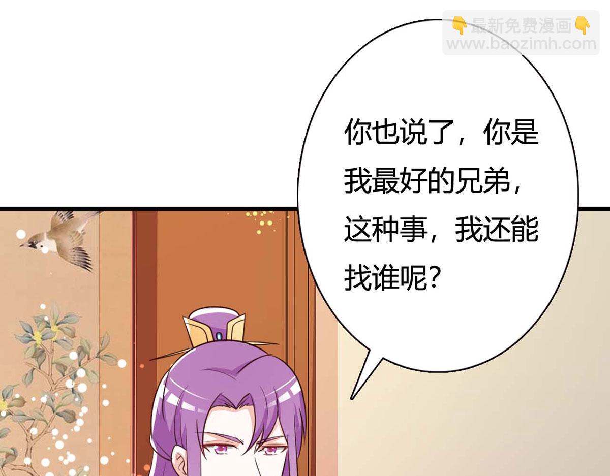 第101话(1/2)-第101话