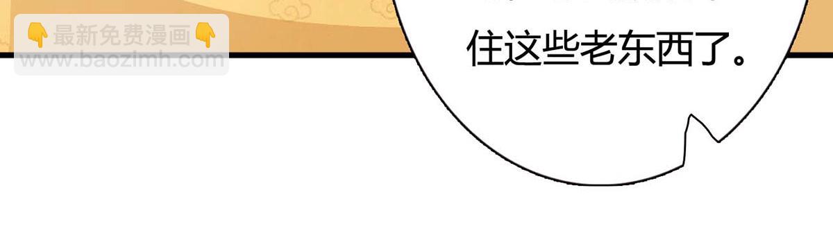 第101话(1/2)-第101话