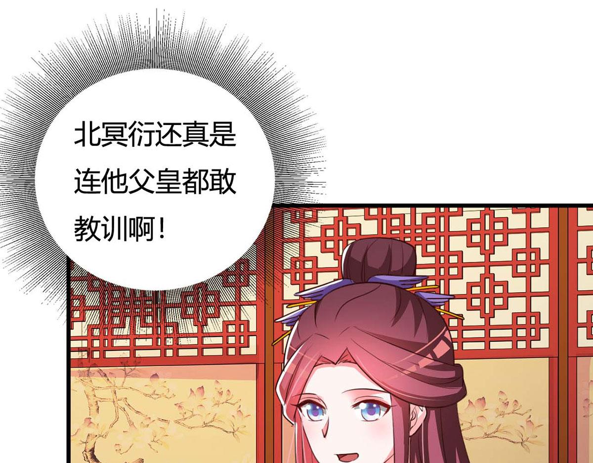 第101话(1/2)-第101话