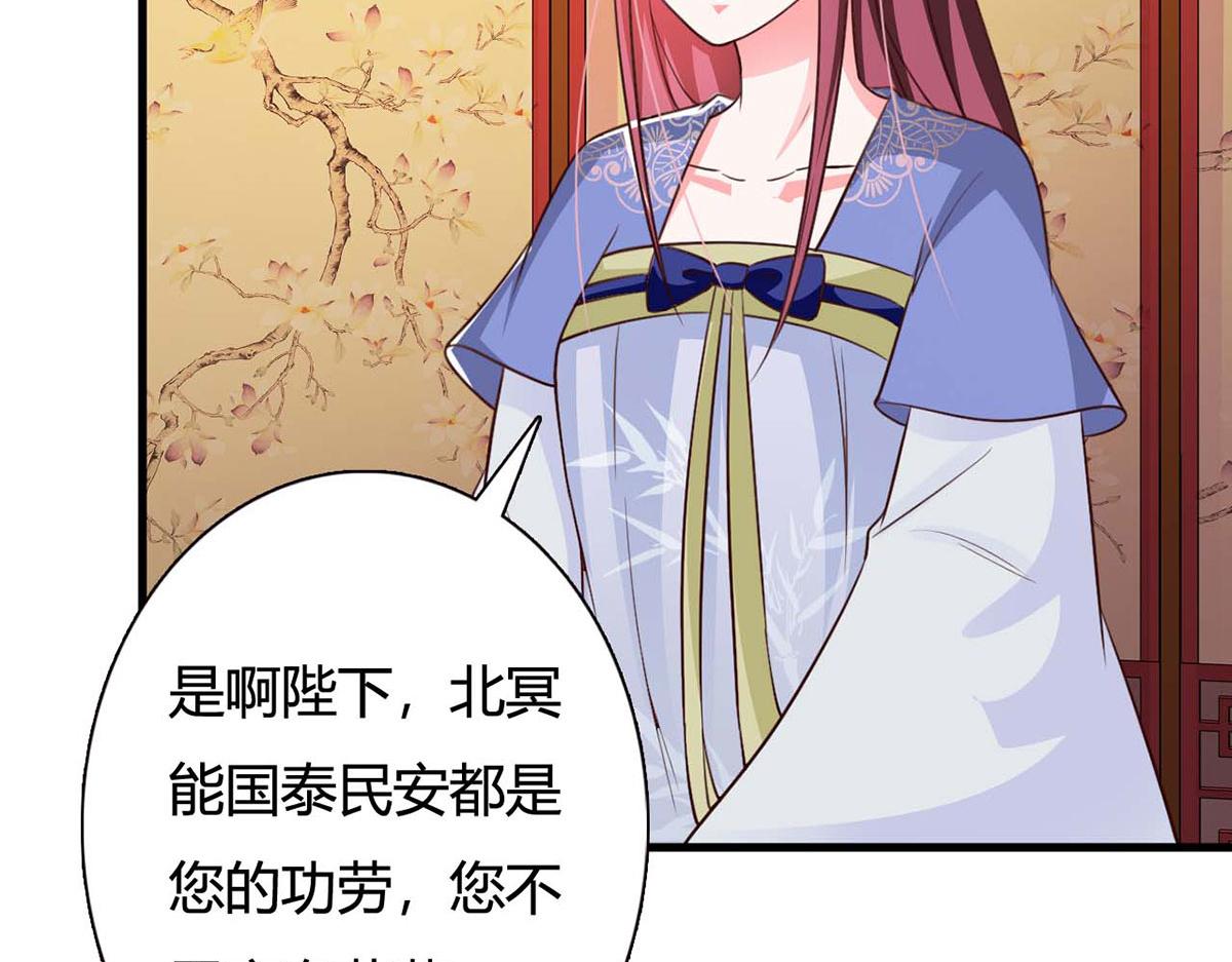 第101话(1/2)-第101话