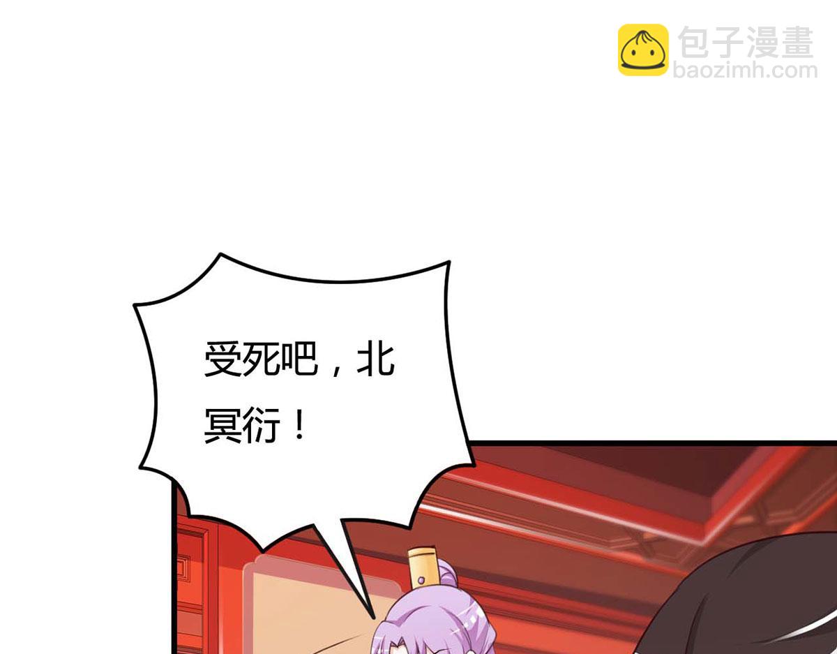 第103话(1/2)-第103话