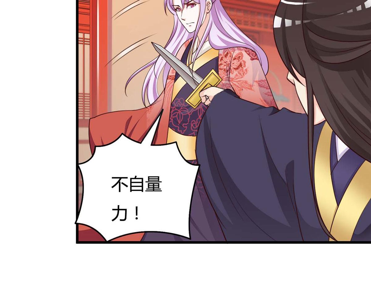 第103话(1/2)-第103话