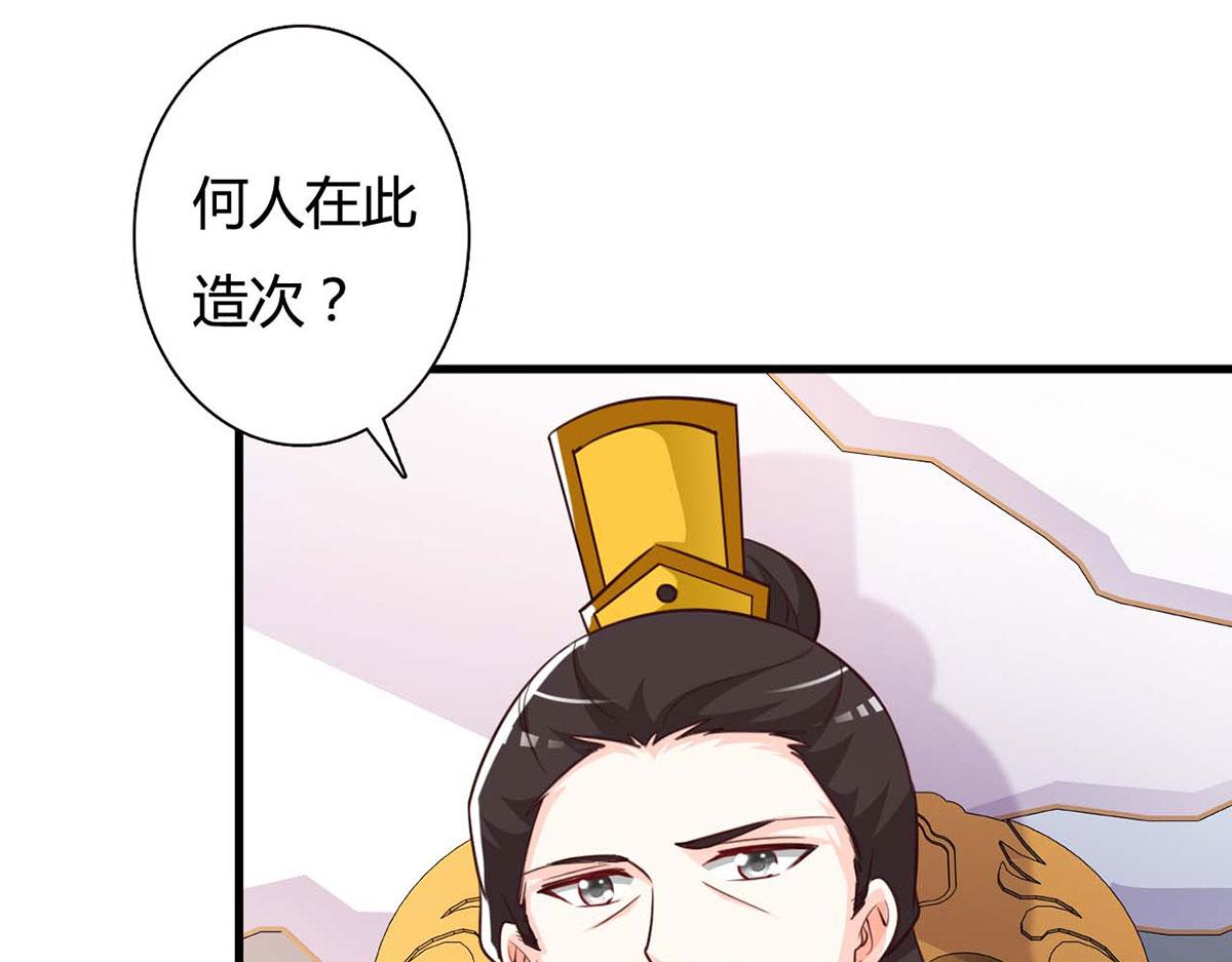 第103话(1/2)-第103话