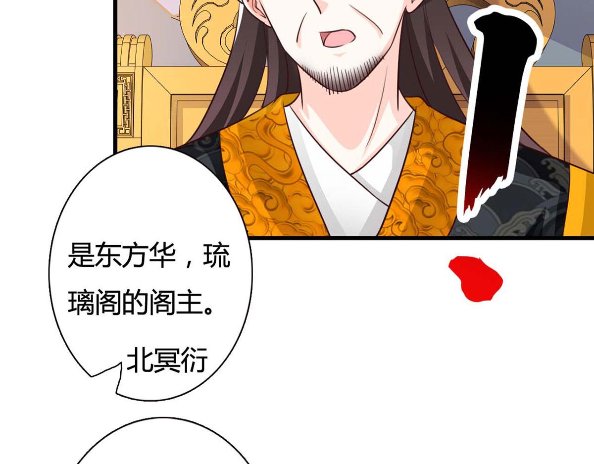 第103话(1/2)-第103话