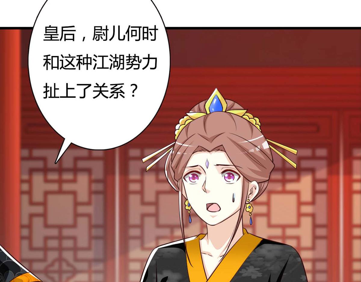 第103话(1/2)-第103话