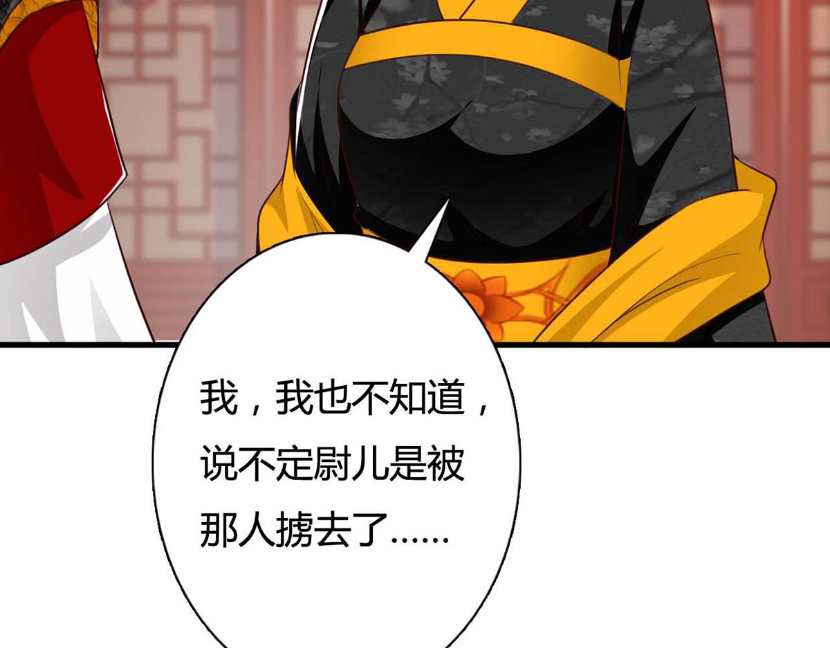 第103话(1/2)-第103话