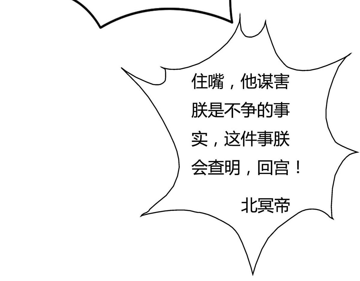 第103话(1/2)-第103话