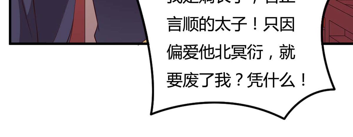 第103话(1/2)-第103话