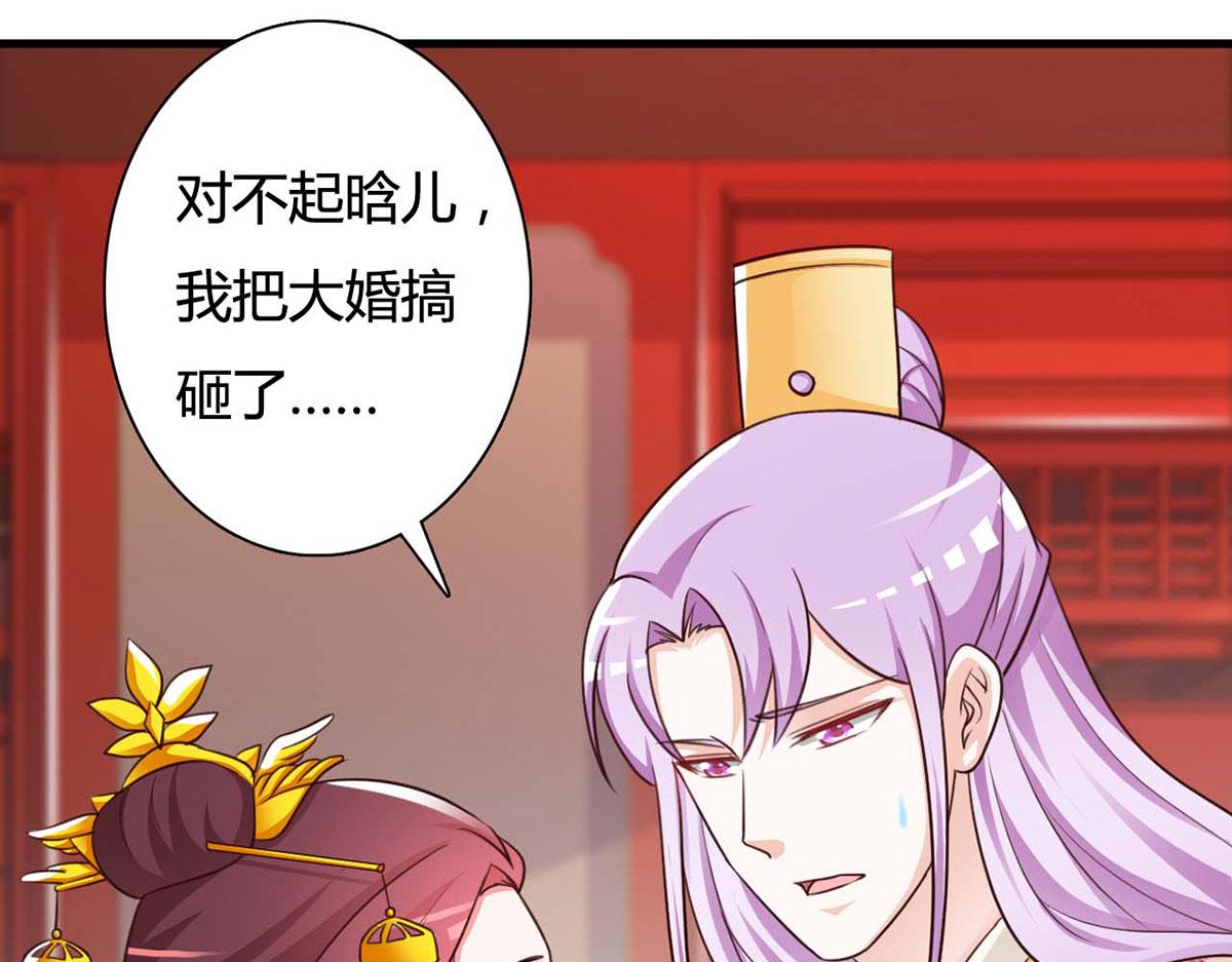 第103话(1/2)-第103话