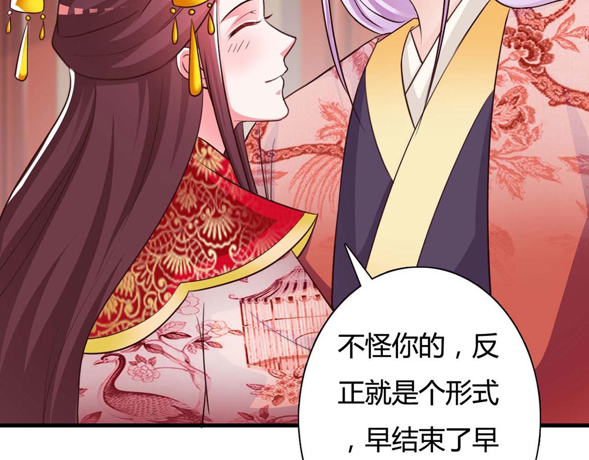 第103话(1/2)-第103话