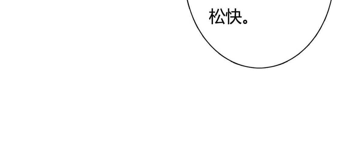 第103话(1/2)-第103话