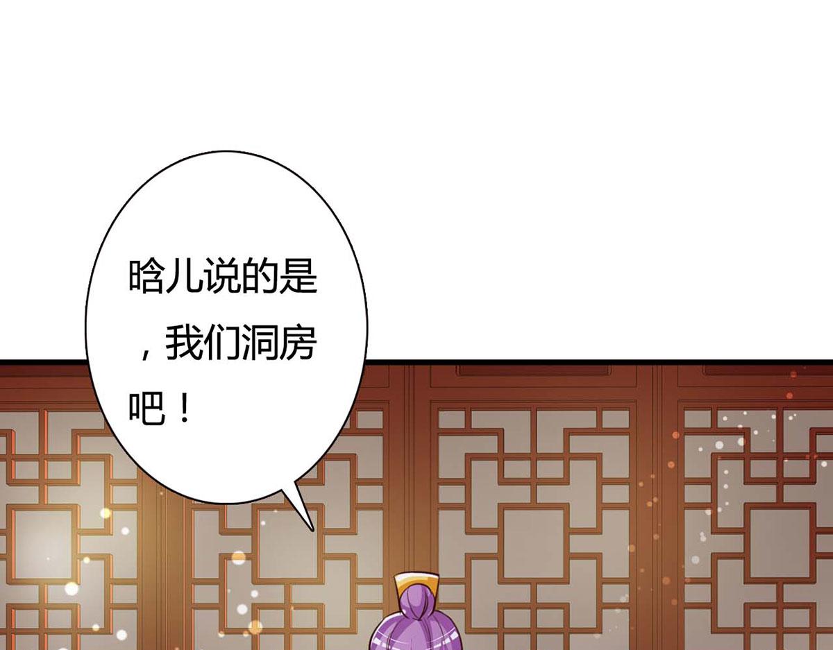 第103话(1/2)-第103话