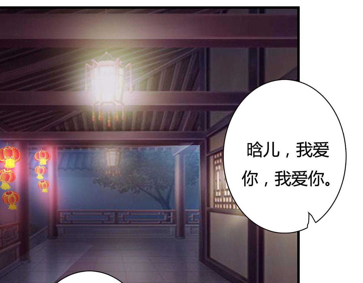 第103话(1/2)-第103话