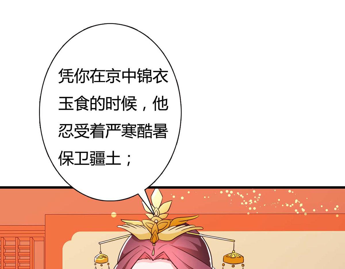 第103话(1/2)-第103话