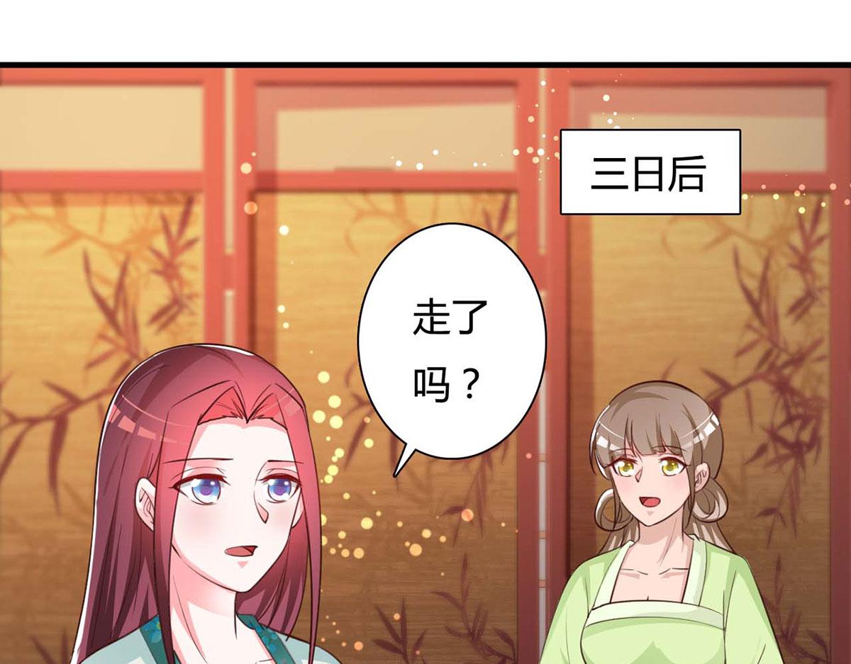 第103话(1/2)-第103话