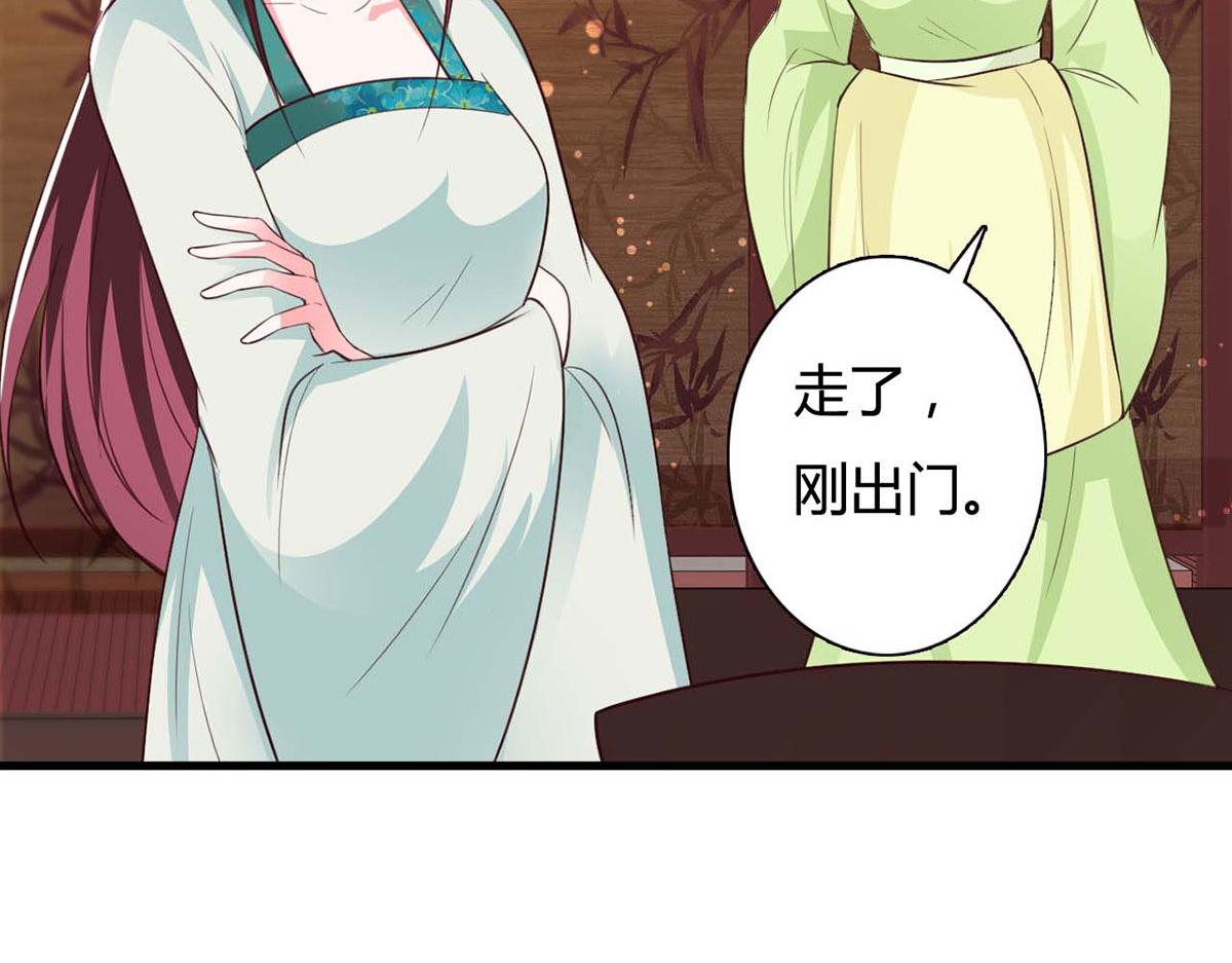 第103话(1/2)-第103话