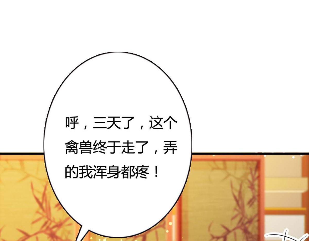 第103话(1/2)-第103话