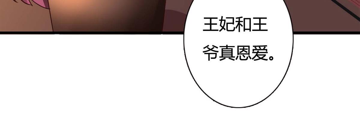 第103话(1/2)-第103话