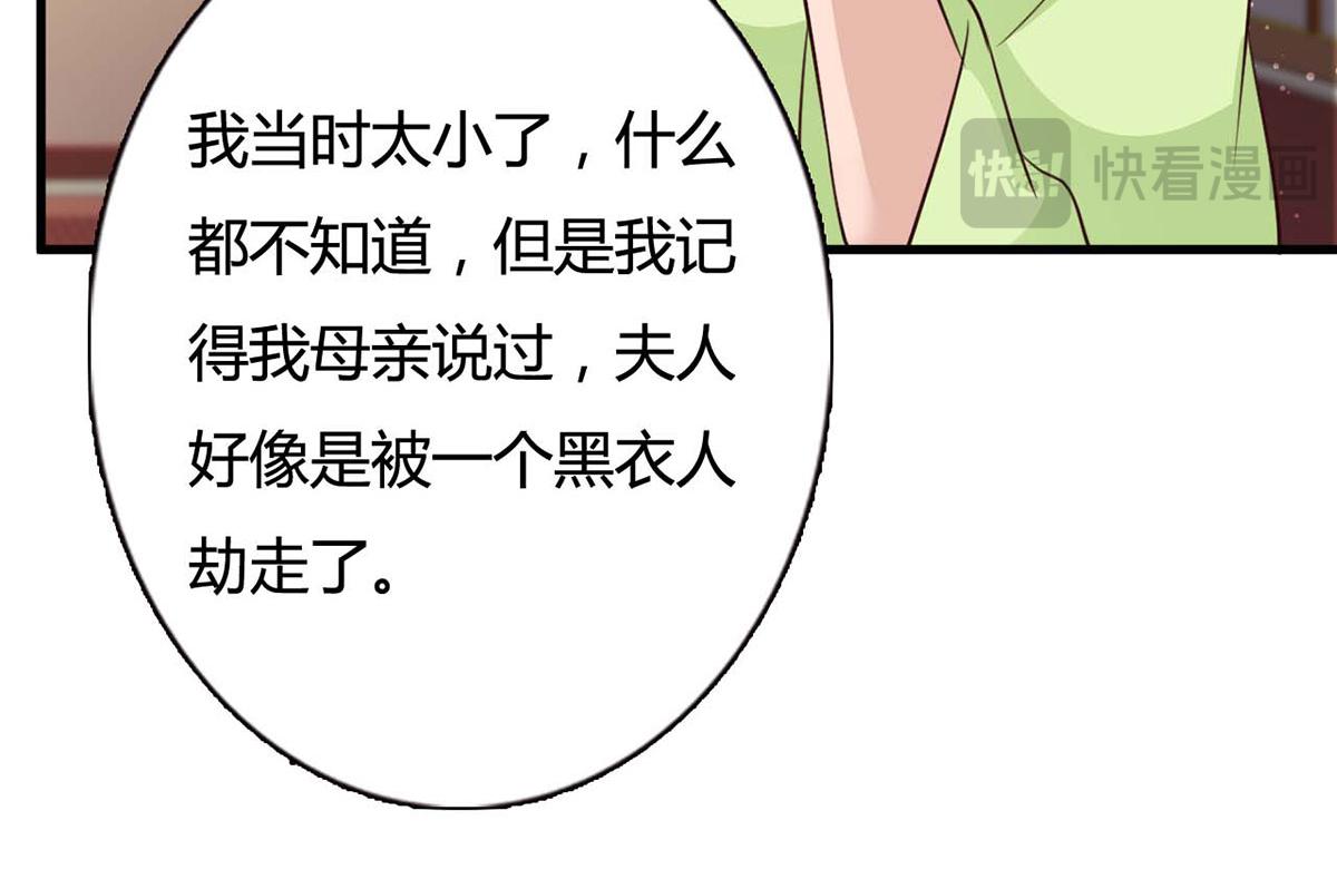 第103话(1/2)-第103话