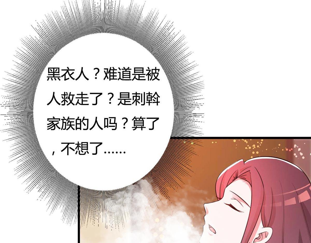 第103话(1/2)-第103话