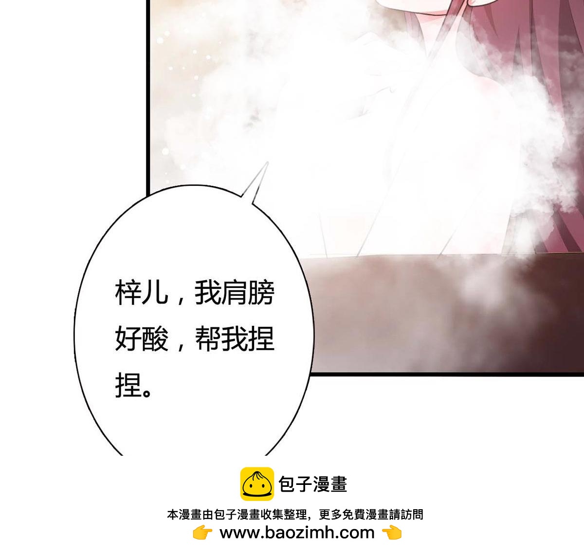 第103话(1/2)-第103话