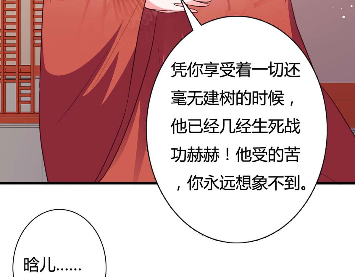 第103话(1/2)-第103话