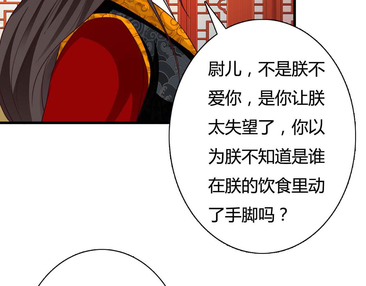 第103话(1/2)-第103话