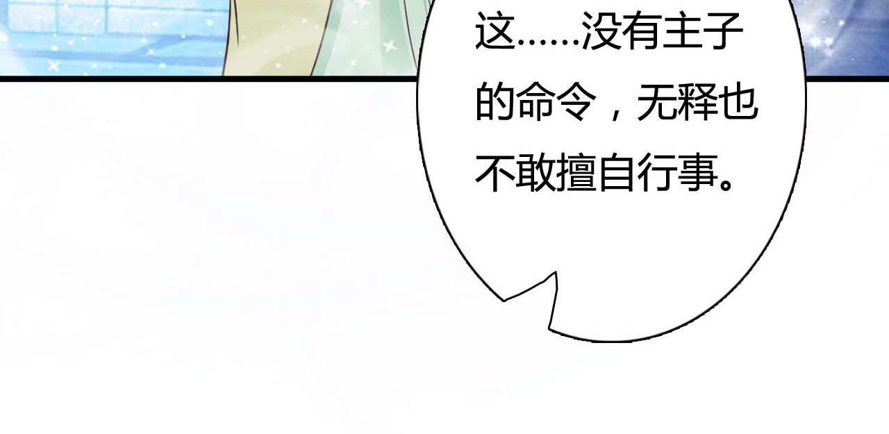 第105话(1/2)-第105话