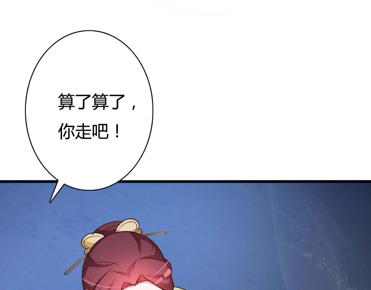 第105话(1/2)-第105话