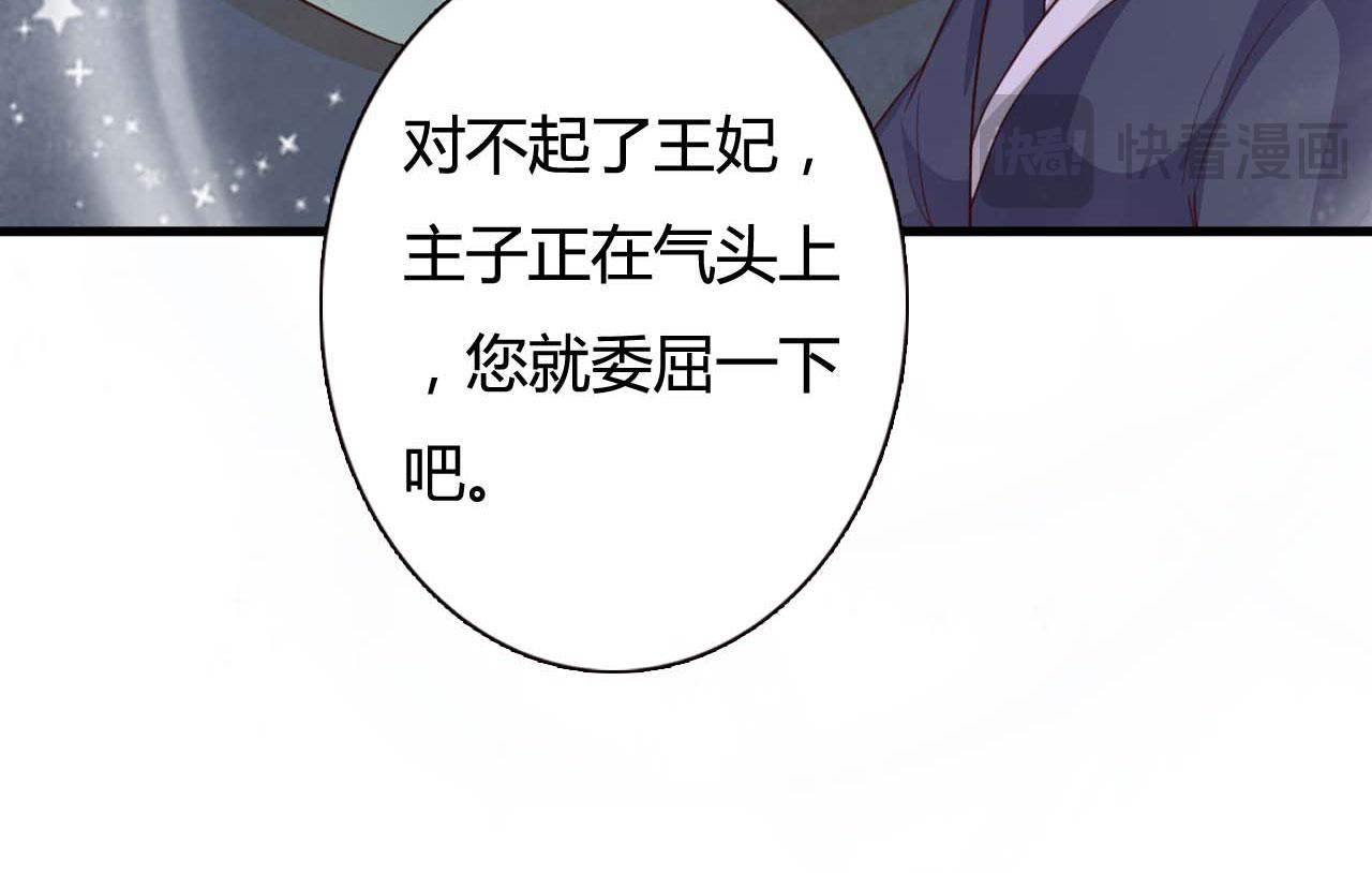 第105话(1/2)-第105话