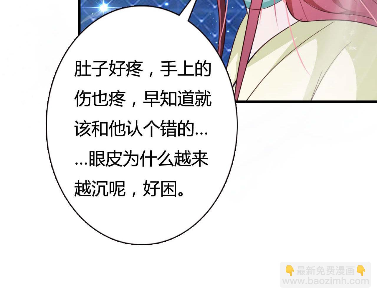 第105话(1/2)-第105话