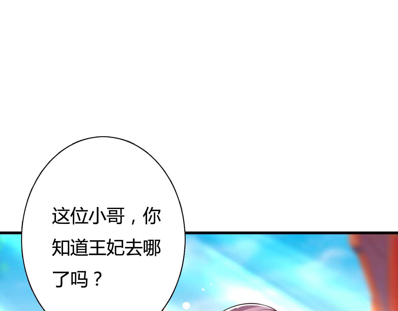 第105话(1/2)-第105话