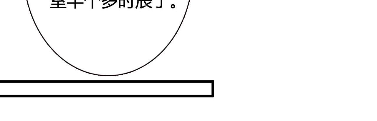 第105话(1/2)-第105话