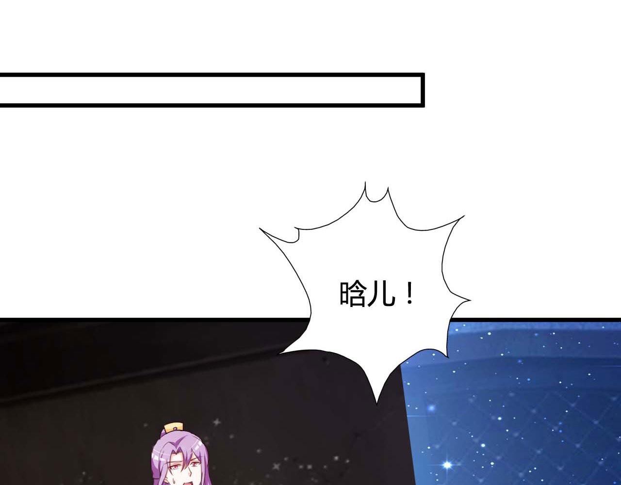 第105话(1/2)-第105话