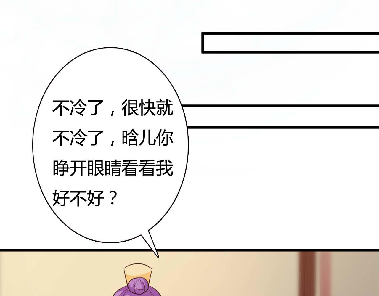 第105话(1/2)-第105话