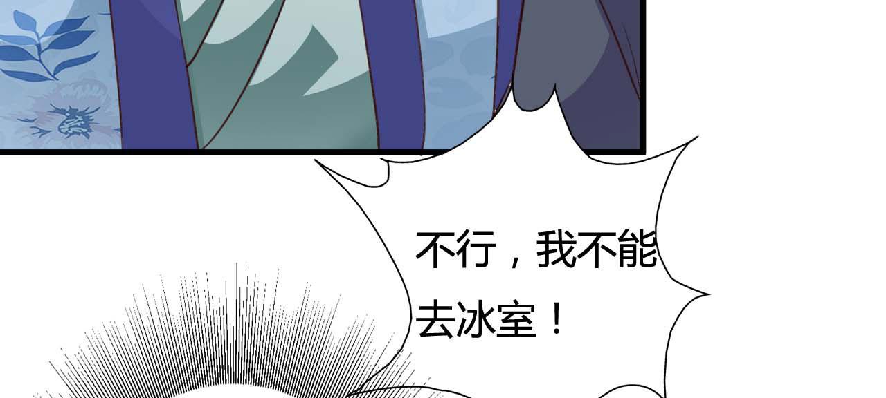 第105话(1/2)-第105话