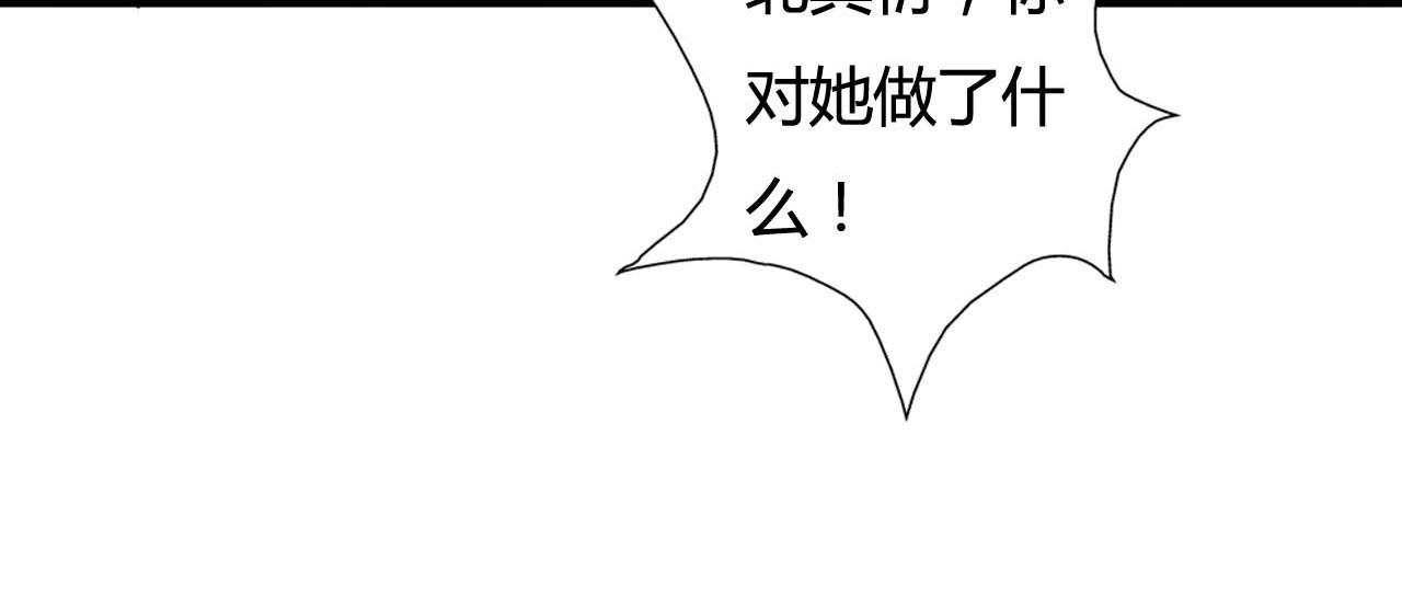 第105话(1/2)-第105话