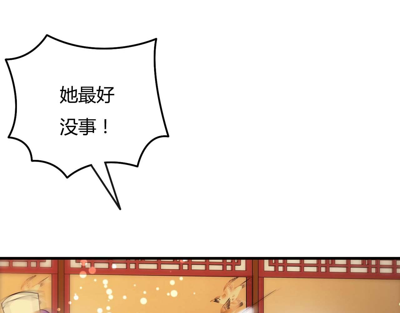 第105话(1/2)-第105话