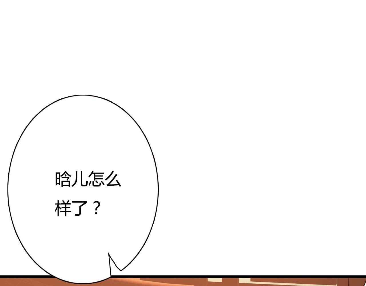 第105话(1/2)-第105话