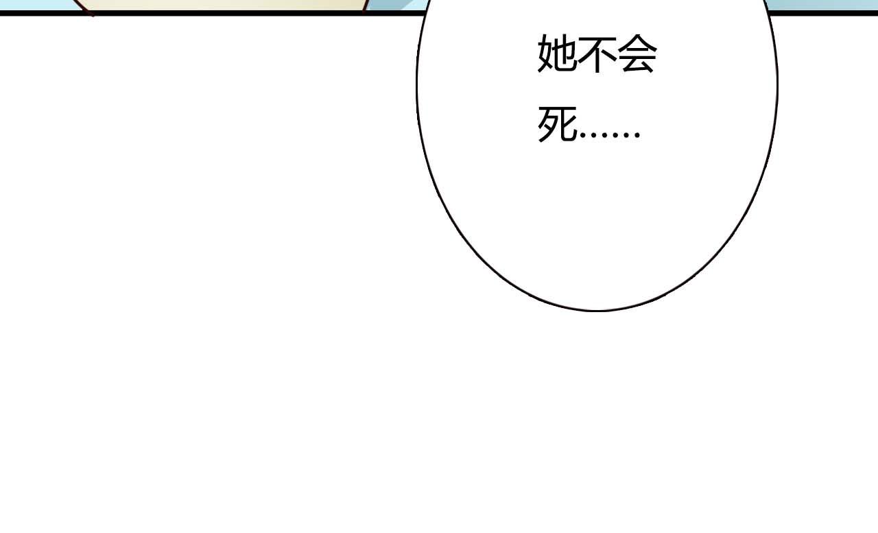 第105话(1/2)-第105话