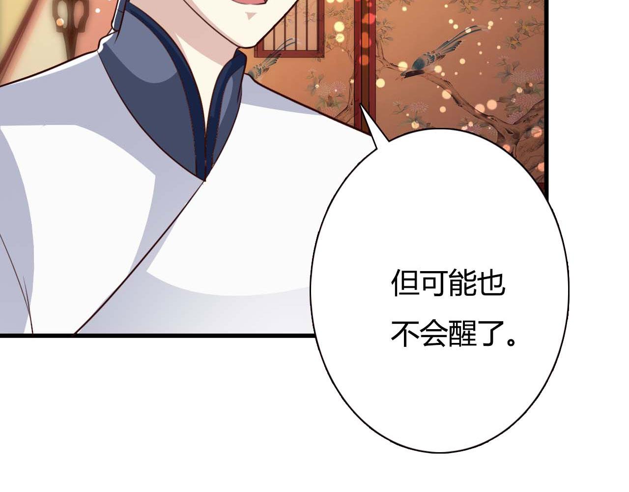 第105话(1/2)-第105话