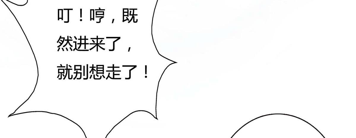 第105话(1/2)-第105话